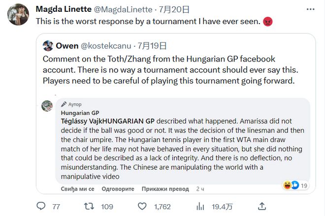 前海港主帅哈维尔：金元足球没帮中国国家队进步 现在他们更务实.