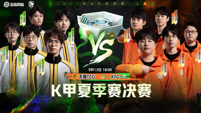 北京首钢将 北京首钢将