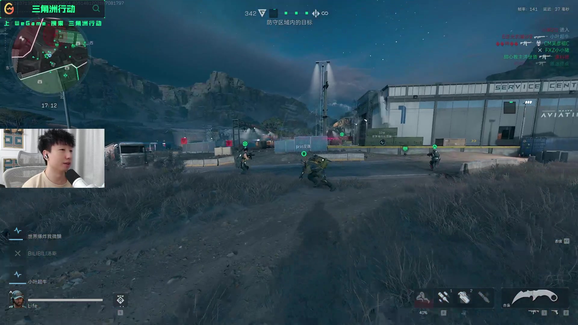 队友们也围 队友们也围